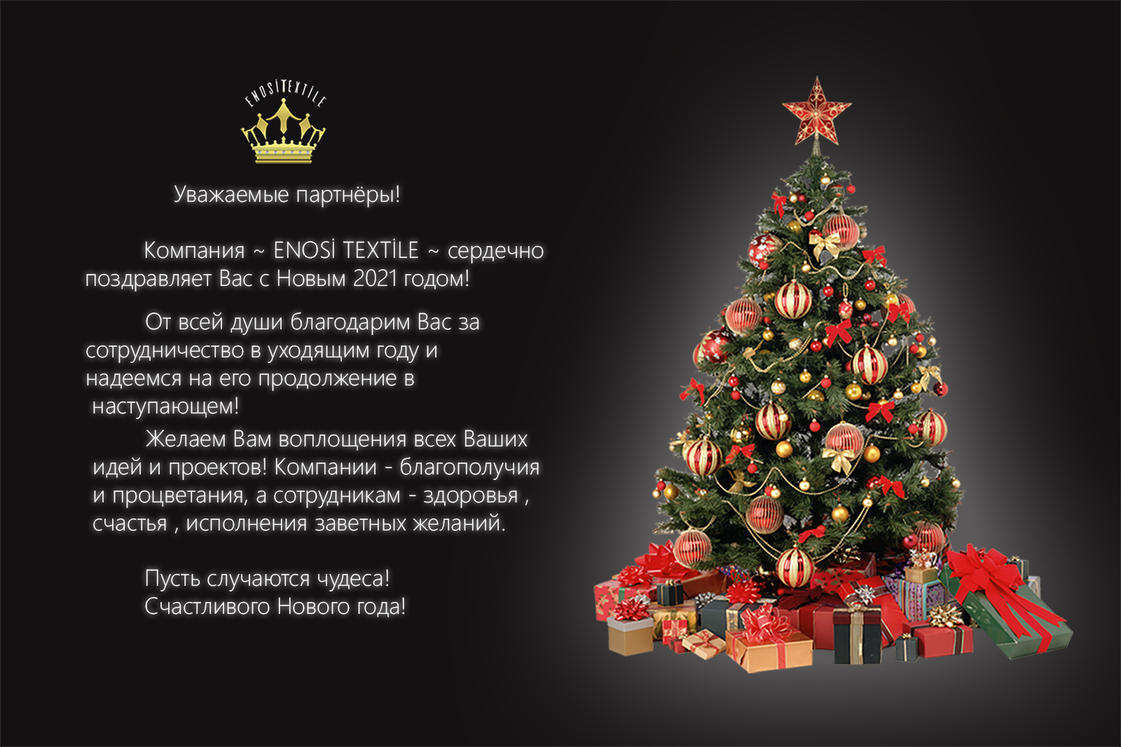 Главная | Enosi Textile | Церковный текстиль, церковные облачения ...